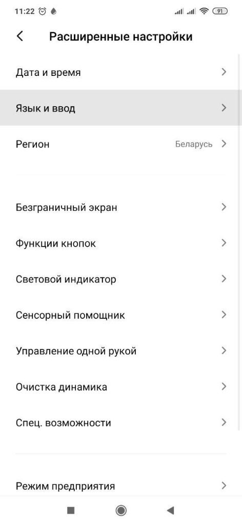 беларуская мова на камп'ютар, беларуская мова на смартфон, беларуская мова на тэлефон, сацыяльныя сеткі і беларуская мова