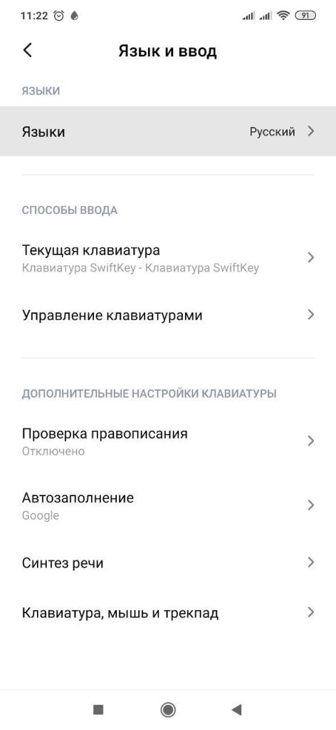 беларуская мова на камп'ютар, беларуская мова на смартфон, беларуская мова на тэлефон, сацыяльныя сеткі і беларуская мова