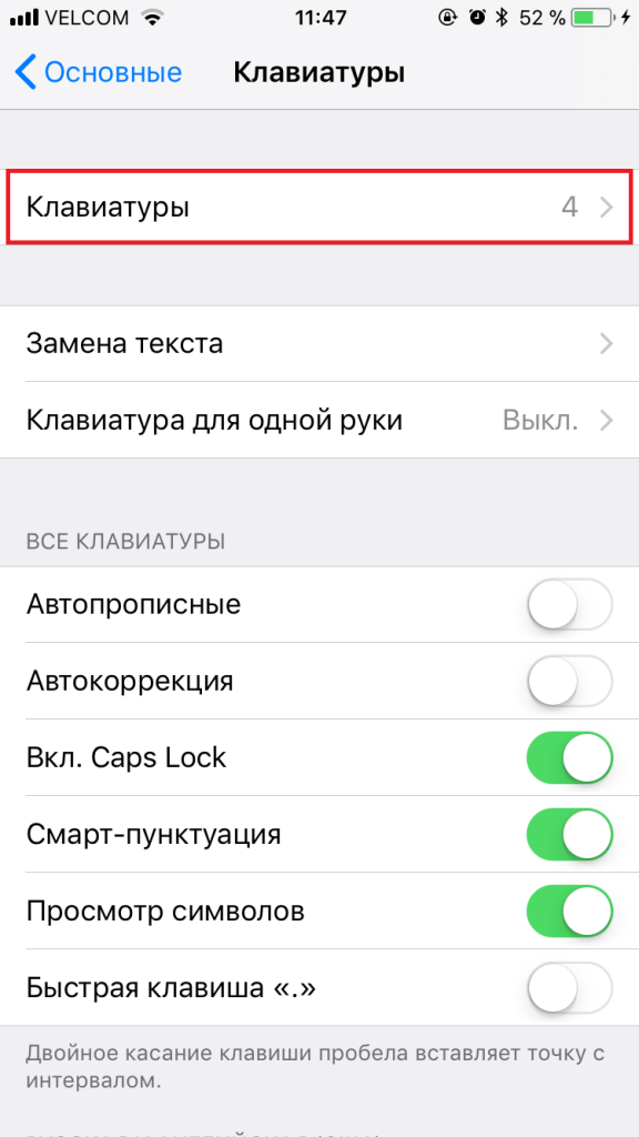 беларуская мова на камп'ютар, беларуская мова на смартфон, беларуская мова на тэлефон, сацыяльныя сеткі і беларуская мова