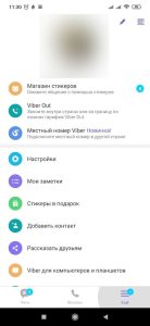 беларуская мова на камп'ютар, беларуская мова на смартфон, беларуская мова на тэлефон, сацыяльныя сеткі і беларуская мова