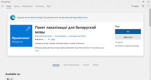 беларуская мова на камп'ютар, беларуская мова на смартфон, беларуская мова на тэлефон, сацыяльныя сеткі і беларуская мова