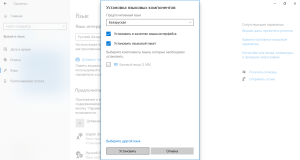 беларуская мова на камп'ютар, беларуская мова на смартфон, беларуская мова на тэлефон, сацыяльныя сеткі і беларуская мова