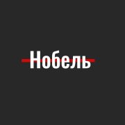 Які ён, беларускі «Нобель»? Расказваем пра лаўрэатаў Нобелеўскай прэміі, звязаных з Беларуссю. Частка першая