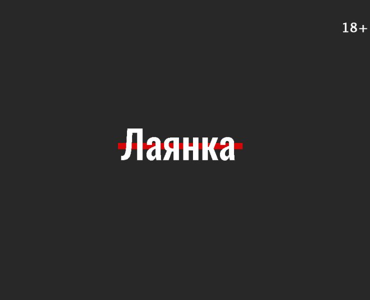 беларускія мацюкі, беларуская лаянка, маты па-беларуску