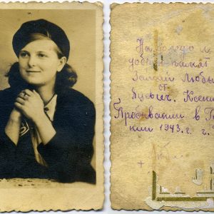 другая сусветная вайна, остарбайтары