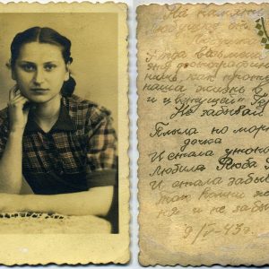 другая сусветная вайна, остарбайтары