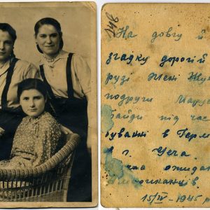 другая сусветная вайна, остарбайтары