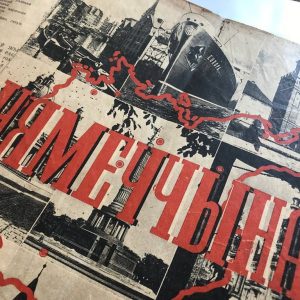 другая сусветная вайна, остарбайтары