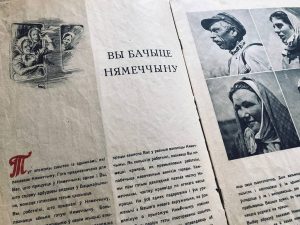 другая сусветная вайна, остарбайтары