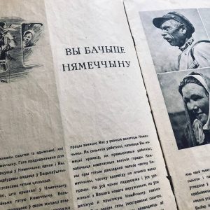 другая сусветная вайна, остарбайтары