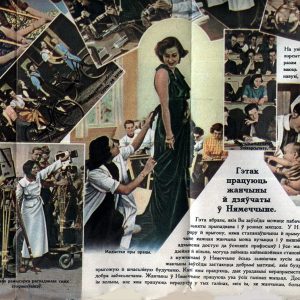 другая сусветная вайна, остарбайтары