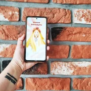 лічбавае самакіраванне