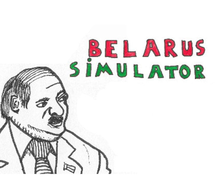 гульні пра Беларусь, камп'ютарныя гульні пра беларусь, мабільныя гульні пра беларусь