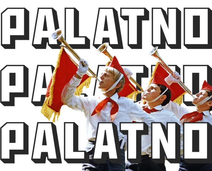 як выйсці з брсм