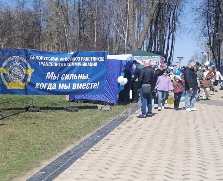 прафсаюзы ў беларусі, беларускія прафсаюзы