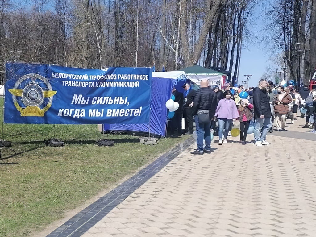 Акцыя прафсаюзаў у Мінску. Фота: www.svoboda.org