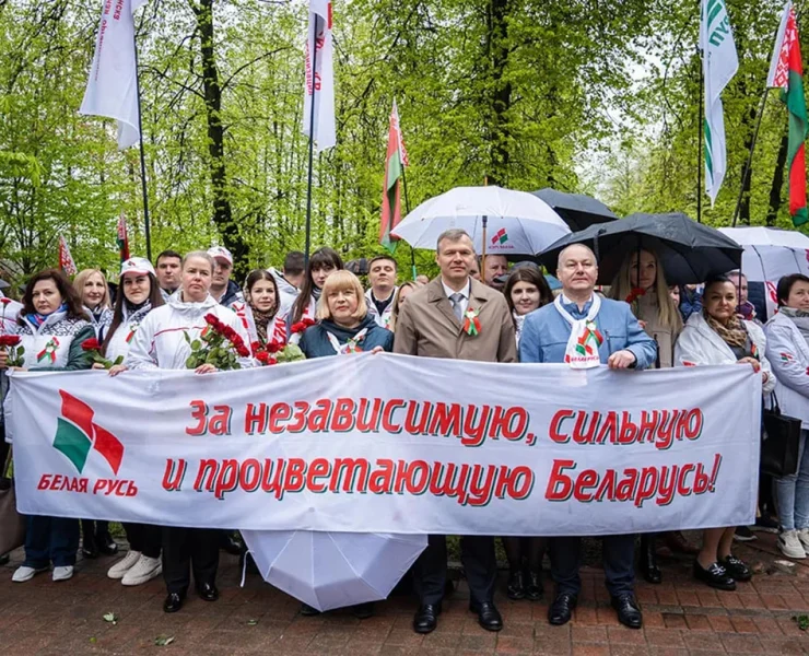 партыя белая русь