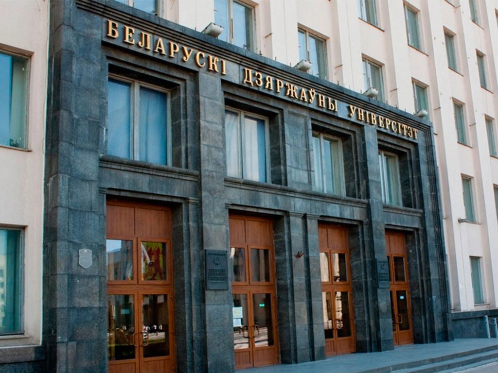 недабор у беларускіх універсітэтах