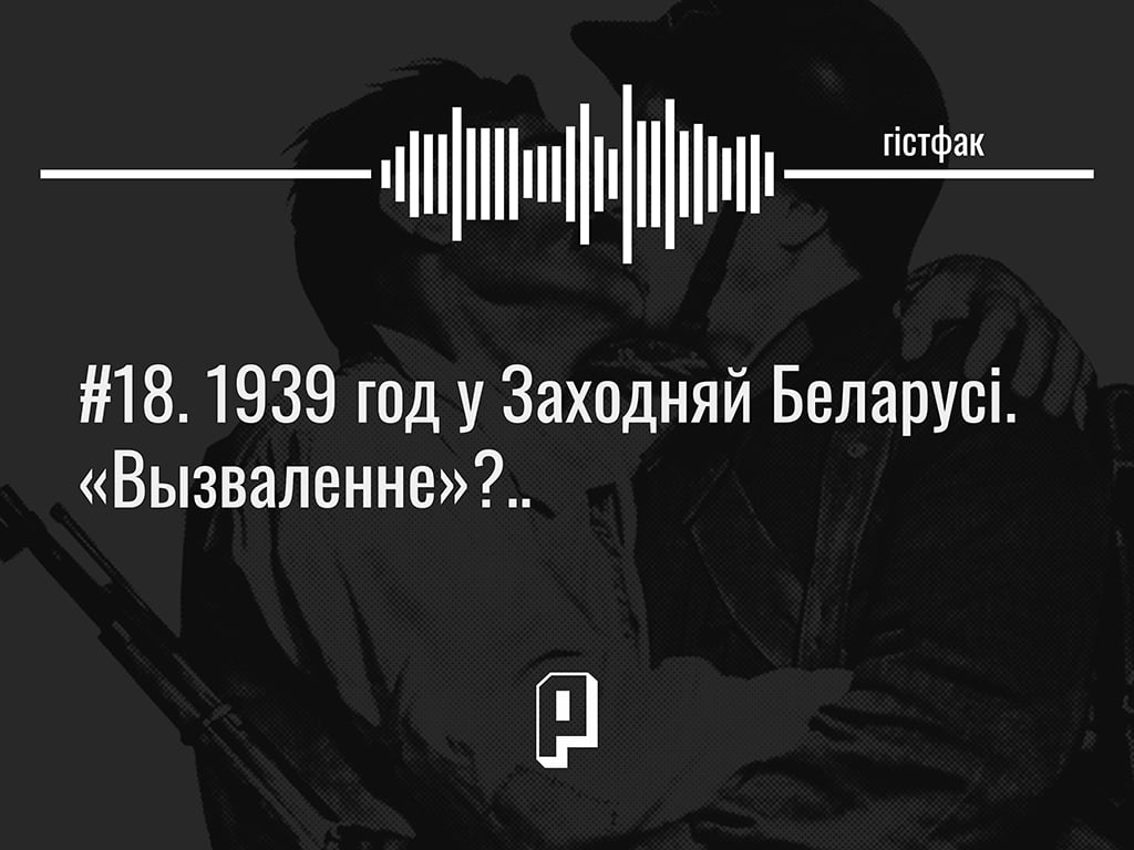 дзень народнага адзінства