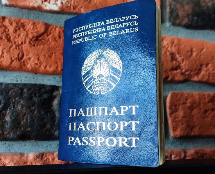 беларускі пашпарт, якія імёны даюць беларусам