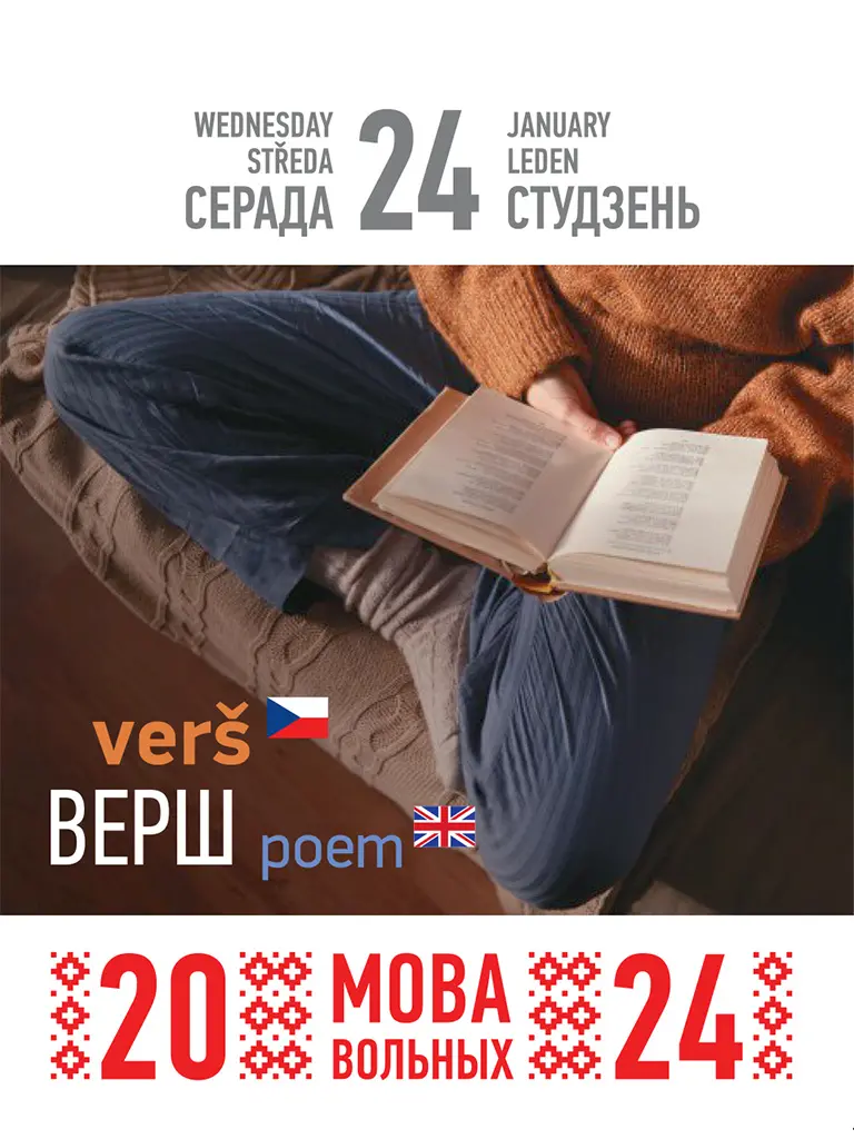 як вывучыць новую мову