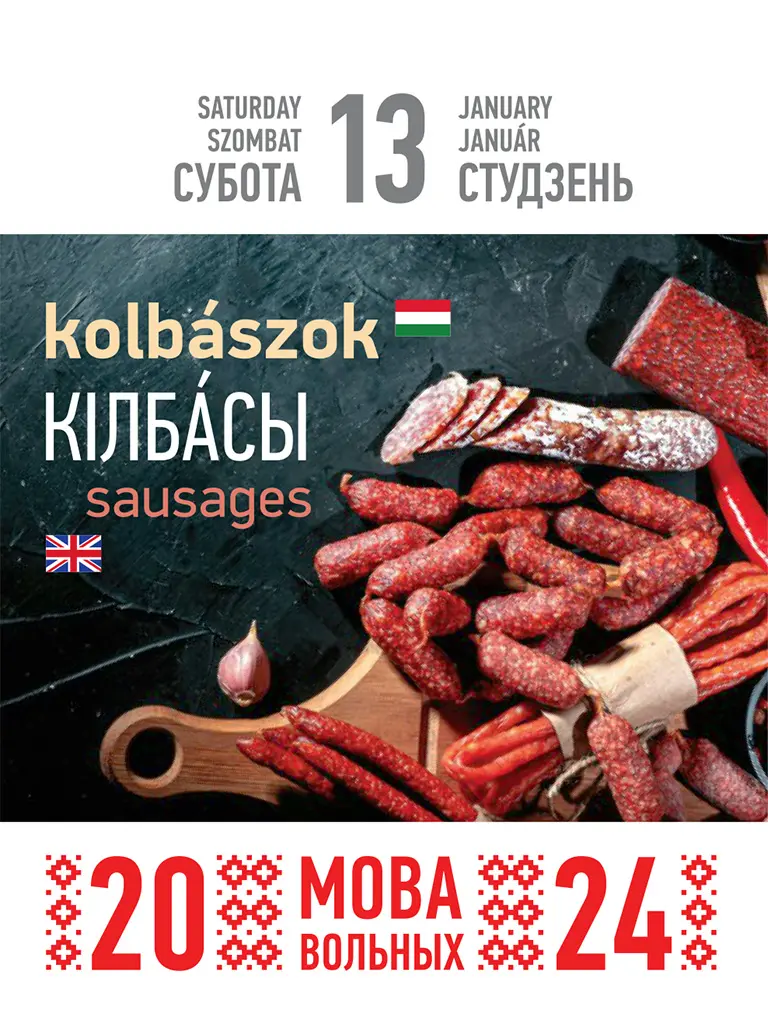 як вывучыць новую мову