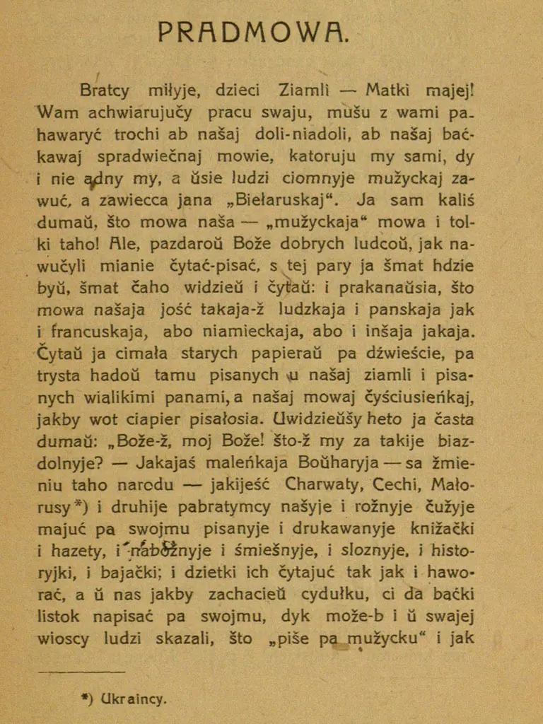 прадмова да дудкі беларускай прадмова да дудкі беларускай