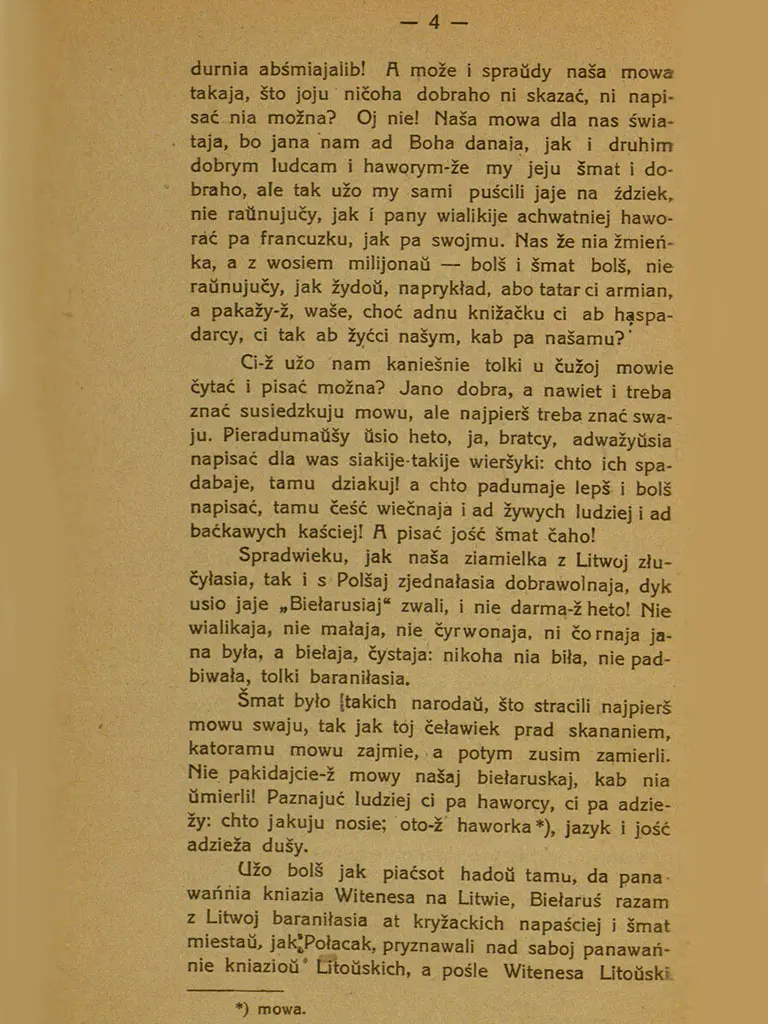 прадмова да дудкі беларускай прадмова да дудкі беларускай