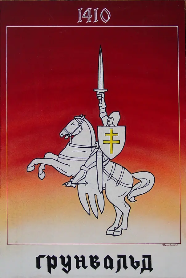 плакат уладзіміра крукоўскага плакат уладзіміра крукоўскага