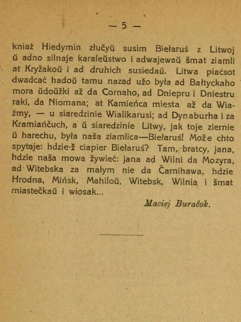 прадмова да дудкі беларускай прадмова да дудкі беларускай