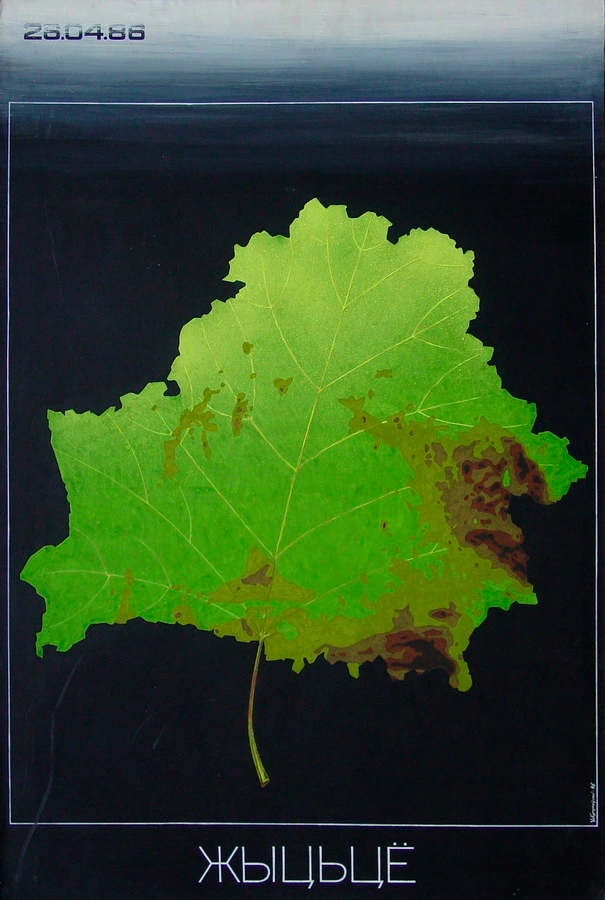 плакат крукоўскага плакат крукоўскага