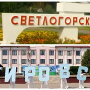 Як бы называліся Кіраўск і Светлагорск, калі б іх не называлі савецкія ўлады