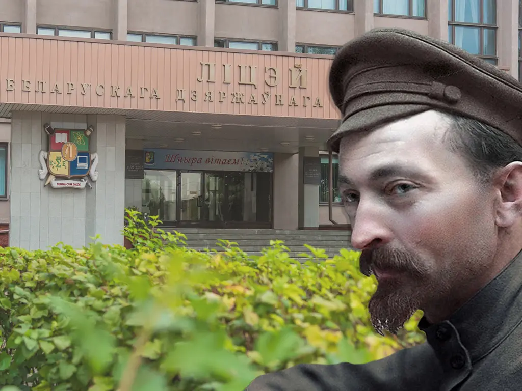 ліцэй бду імя фелікса дзяржынскага, дпу, адпу