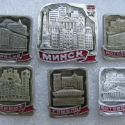 савецкія значкі, беларускія гарады на савецкіх значках