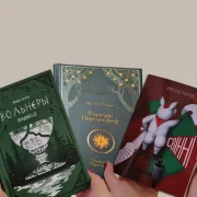 што пачытаць летам, якія кнігі пачытаць летам, кнігі па-беларуску, кнігі на беларускай мове