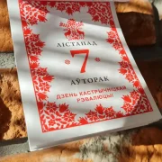 кастрычніцкая рэвалюцыя, кастрычніцкі пераварот