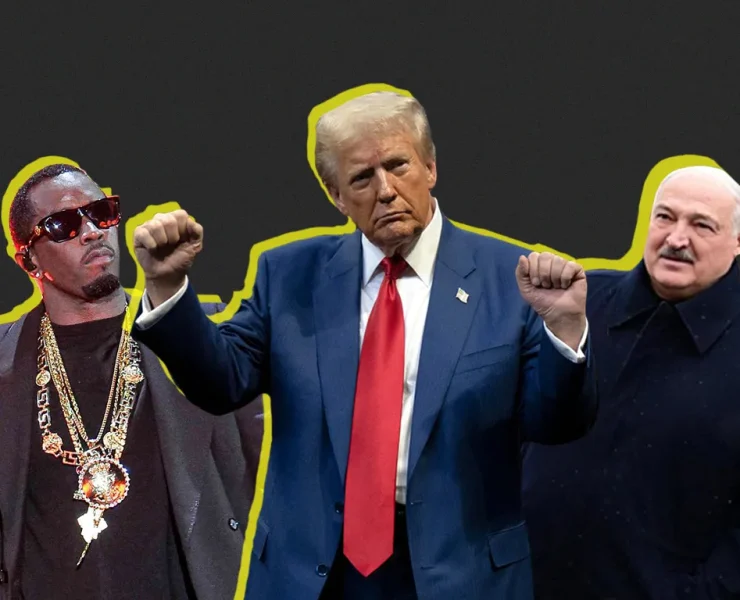 секс-скандалы 2024, трамп і порнаактрыса, дачка лукашэнкі, пі-дзідзі