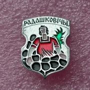 На гербах беларускіх гарадоў дзясяткі выяваў святых. Як яны там з’явіліся і хто гэтыя святыя?