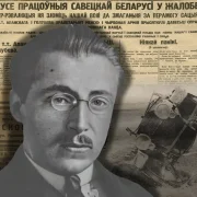 смерць апанскага іосіфа, забойства іосіфа апанскага, беларускія чэкісты, беларускі адпу, юзэф апанскі