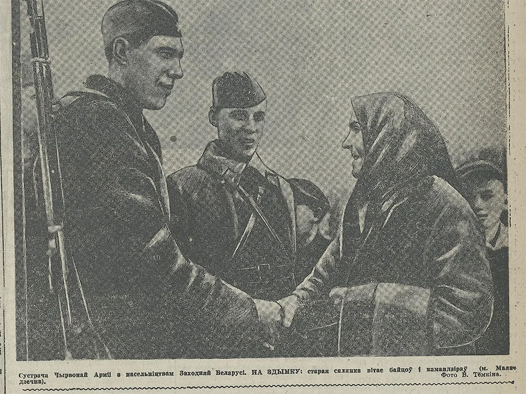 газета звязда, прапаганда ў савецкіх газетах, савецкія газеты, уварванне ссср у польшчу