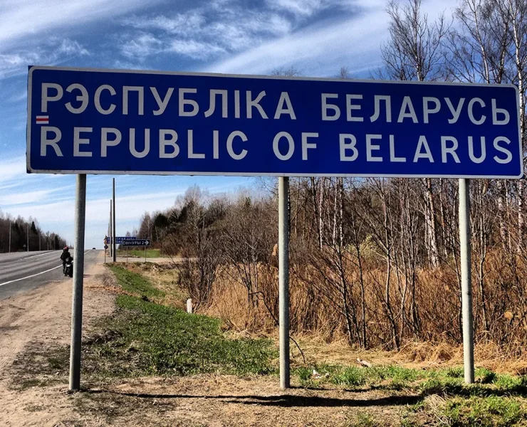 беларуская мяжа, адносіны расіі і беларусі, энергетычныя войны беларусі і расіі, міжнародныя адносіны беларусі