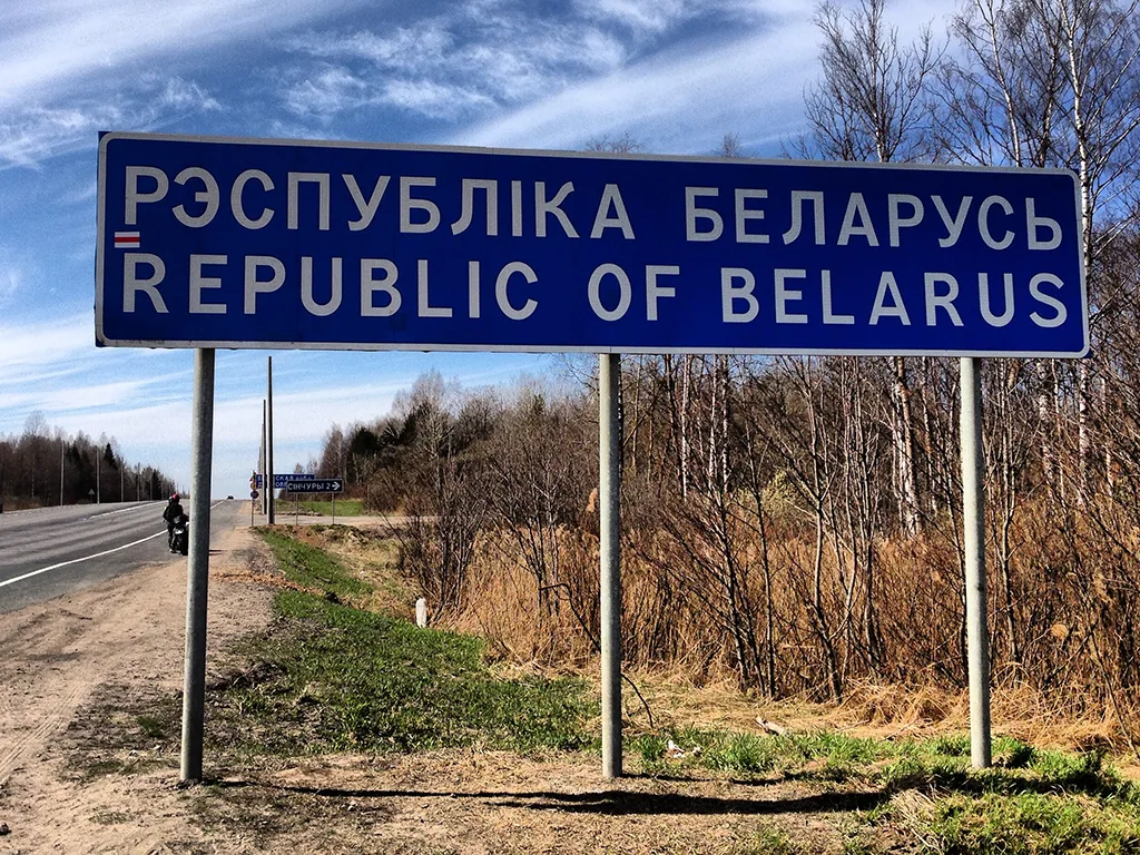 беларуская мяжа, адносіны расіі і беларусі, энергетычныя войны беларусі і расіі, міжнародныя адносіны беларусі