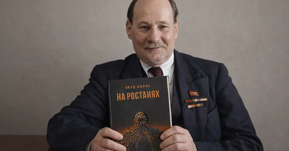 Тры прычыны, чаму варта прачытаць «На ростанях» Якуба Коласа