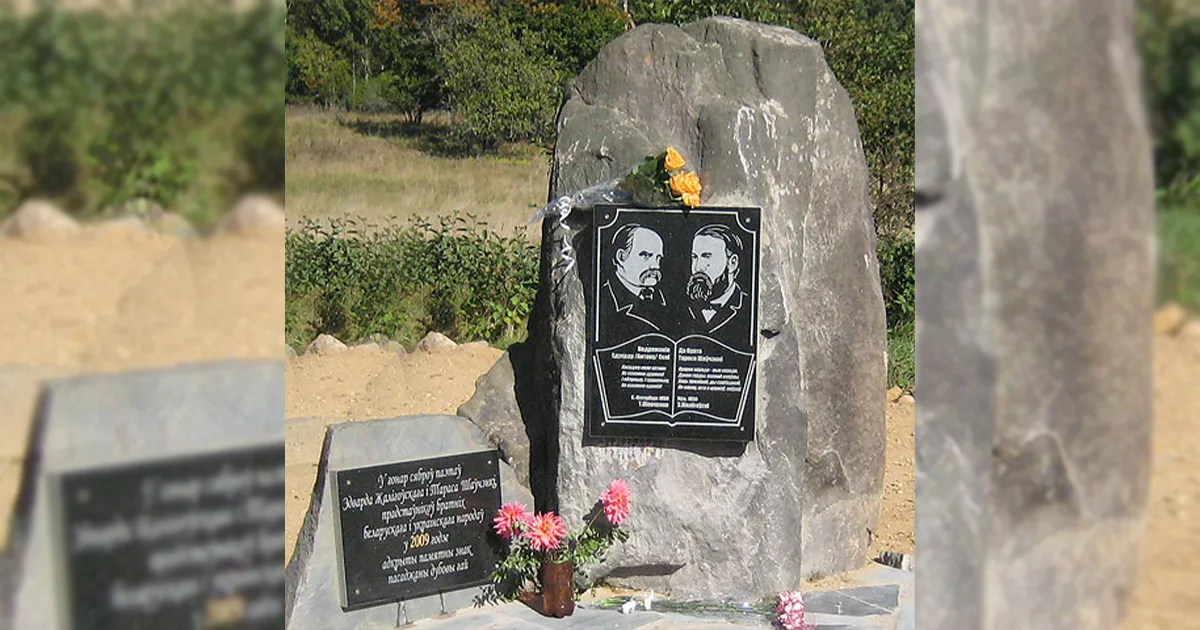 эдвард жалігоўскі, антоні сава, беларускія пісьменнікі, тарас шаўчэнка, беларуская літаратура