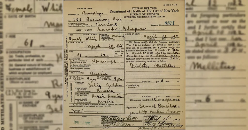 Пасведчанне аб смерці прабабкі Фрэнсін Сары Шапіры.