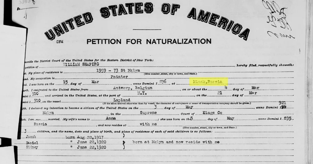 Прашэнне аб натуралізацыі Уільяма Шапіры.