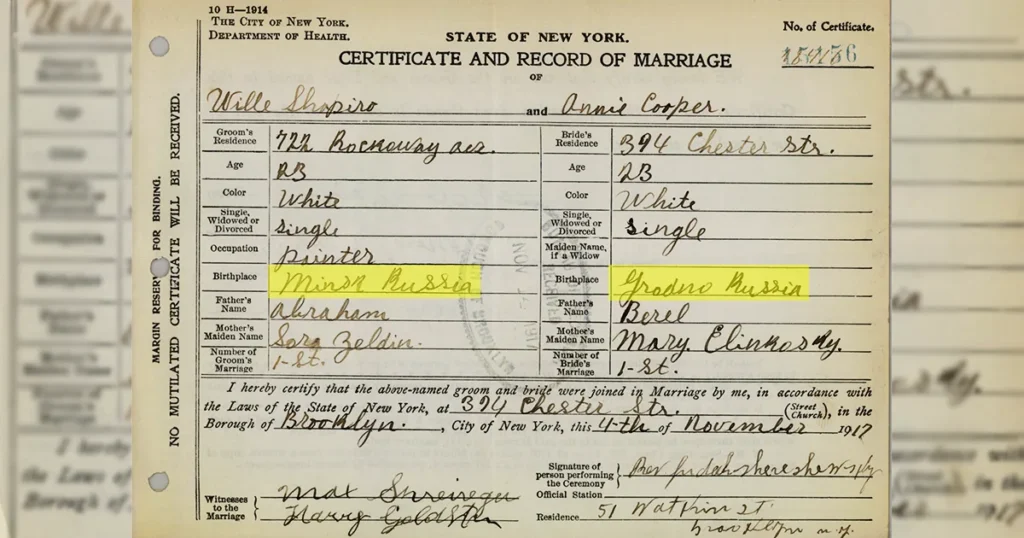 Пасведчанне аб шлюбе Уільяма і Анны Шапіраў.