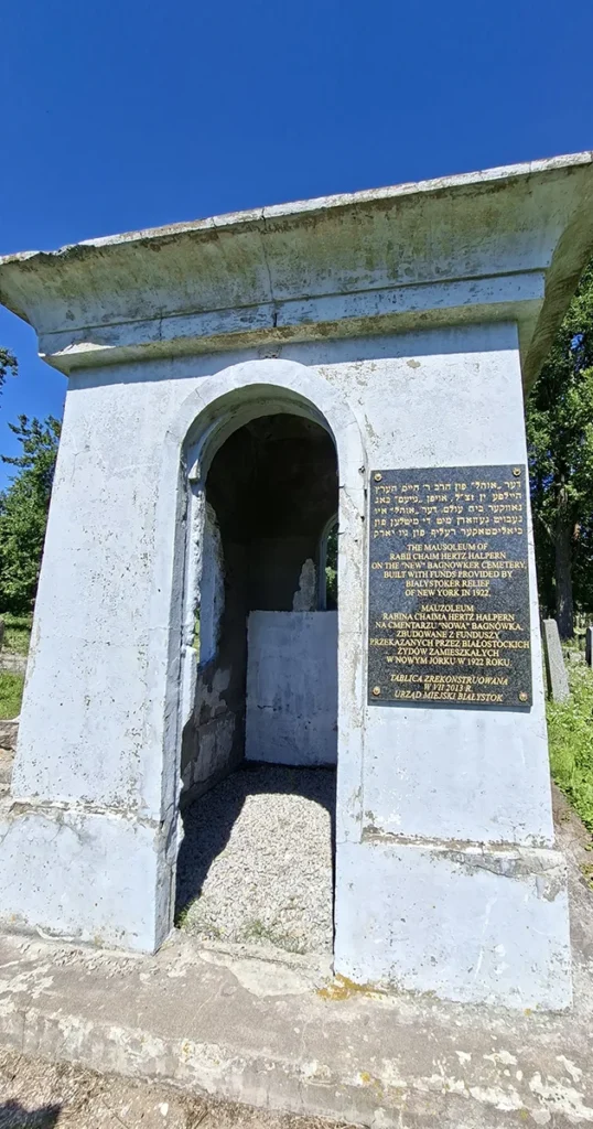 Яўрэйскія могілкі ў Беластоку, беларускія яўрэі, яўрэі Беларусі
