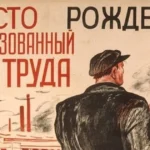 Новы год замест Калядаў: як і навошта беларусам замянілі галоўнае зімовае свята
